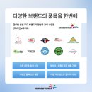 레인보우유통주식회사