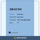 별내우리한의원 이미지