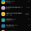 국민상사 | 국민건강보험공단 건강직 면접 합격 후기!!