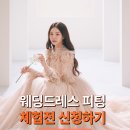우노건축