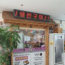 청국장앤스토리 이미지