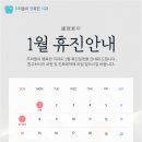 아프지않은행복치과 이미지