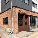 고에이프 | 강원 원주 카페 “고에이프”