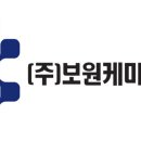 제일케미칼 이미지