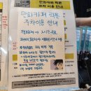 만화카페락툰 이미지