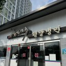 &#39;정인면옥&#39; 부천점 평양냉면과 어복쟁반 맛집 (주차, 웨이팅)