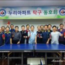 탁구 오전A 이미지