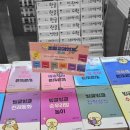대영문고 네이버블로그
