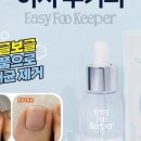 이지홈케어