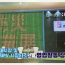 한솔그린에너지개발