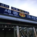 쌍용카정비 이미지