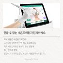 비욘드의원 이미지