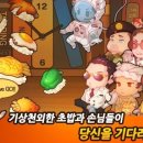 헬로초밥 이미지