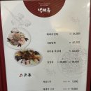 라이홍 이미지