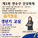 OK바디짐 이미지