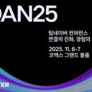 ㈜ 오토돔 서비스 이미지