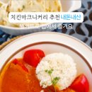 천안북면 현지인 맛집 깊은맛 떡만두국 고소한 서리태콩국수 정통떡국 내돈내산 후기