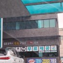 사랑셀프주유소 이미지