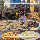 대구 봉덕시장 분식 맛집 [소문난 에덴 떡볶이] 방문 후기