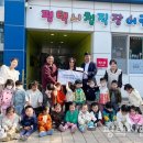 평택시청직장어린이집 이미지