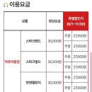 고고노래방 | 대구 동성로 스파크랜드 리뷰｜대관람차 노래방 처음 타본 솔직후기 &amp; 가격 정보