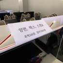 쿡피시방 이미지
