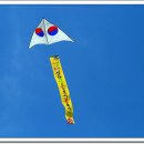 2008.6.7. 토요일 여행방 공지 이미지