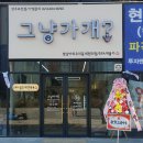 토탈인테리어 이미지