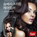 예그리나 헤어 이미지