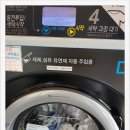 더런드리셀프빨래방전주 이미지