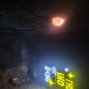 전통문화체험관 | 옥천 장령산 숲속동굴+전통문화체험관 떡만들기 후기