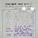 이담초등학교 이미지