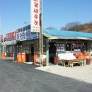 천일토굴새우젓 이미지