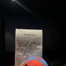 (주)포디존 | 🕸️스파이더맨 : 브랜 듀 데이 관람후기🕸️ - 영화정보, 쿠키 있음, 스포 있음