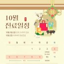 아름다운항외과의원 이미지