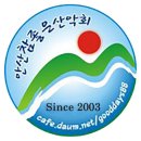 2024년7월 하계 야유회 접수 및 좌석 배치도 이미지