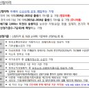 한국 어린이 안전재단 티스토리