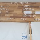 남원읍-47 이미지