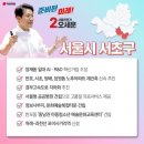 주공사거리 ~ 신설사거리 이미지