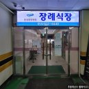 중앙병원매점 - 충주시 충인1길 60 | 중앙병원매점