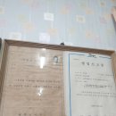 삼일이용원 이미지