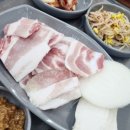 정이 냉삼겹