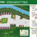 학천야영장 이미지