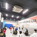 행복한 동행 LTA 남산태권도 이미지