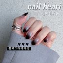 네일,히어리 이미지