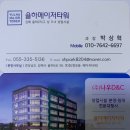 메이저타워 앞 이미지