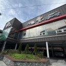 시원애감자탕 이미지