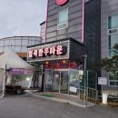 일죽한우타운 | 안성 가족모임하기 좋은 곳 : 일죽한우타운