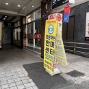 모란약손안마원 이미지