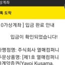 아트앤컴퍼니 이미지